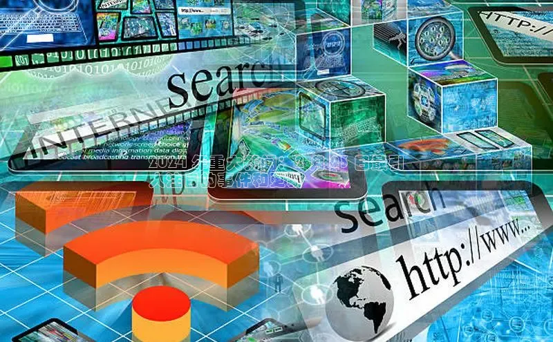 意昂4招商百度大脑2024 年重大新闻：2 月 23 日最引
人注目的事件和更新