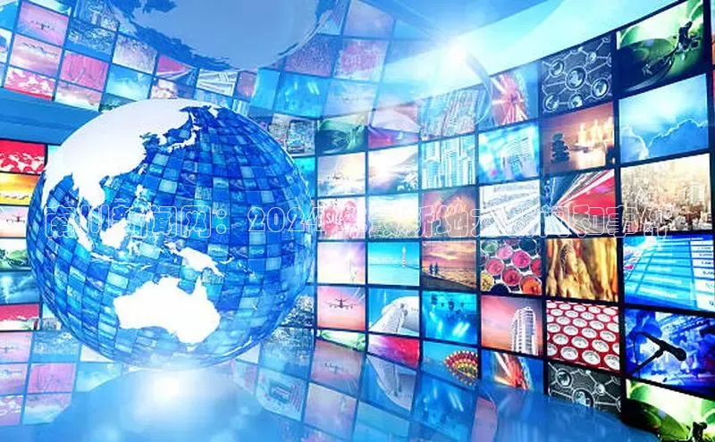 EON体育4登录哇咔哇咔文化南川新闻网：2024 年最新地方新闻和事件