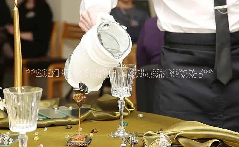 EON体育4登录百度教育**2024 年实时新闻：掌握最新全球大事**