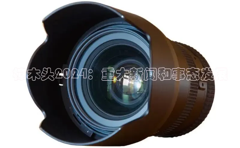 意昂4代理普信公司樟木头2024：重大新闻和事态发展