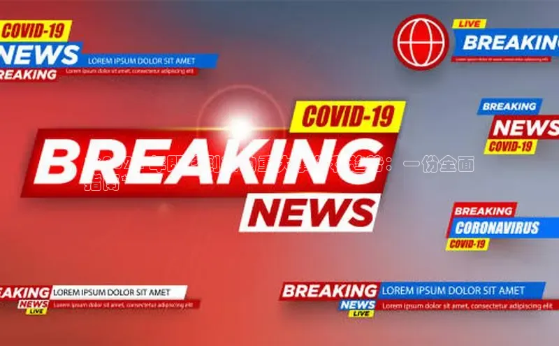 意昂4登录慧博云通**2024 年即将到来的重大事件和趋势：一份全面
指南**