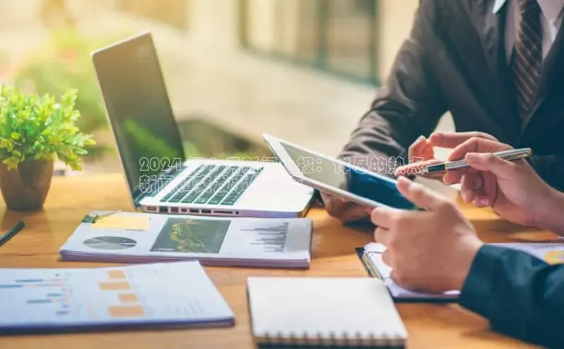 意昂体育4代理观星盘2024 年 2 月新闻小报：详尽的热点
新闻和突发事件报道