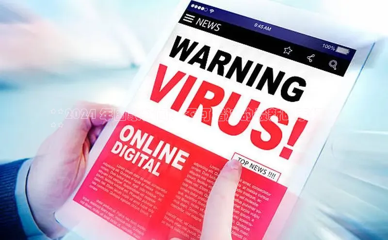 意昂体育4官网挪威主权基金**2024 年国家新闻：不可错过的最新时事报道
**