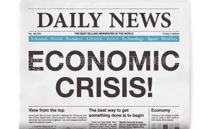 意昂4招商神思电子2024 年娱乐圈惊天大瓜：明星们的秘密
生活