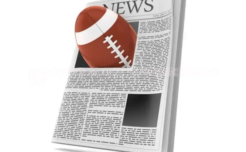 EON4代理滴滴出行2024 年云南省最新新闻：不容错过的重大事件和
更新