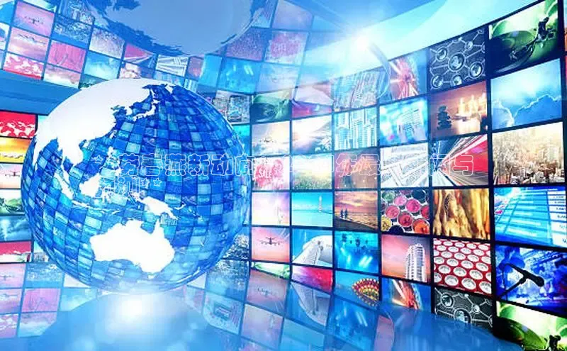 意昂体育4百度健康**劳春燕新动向：2024年最新新闻与
预测**