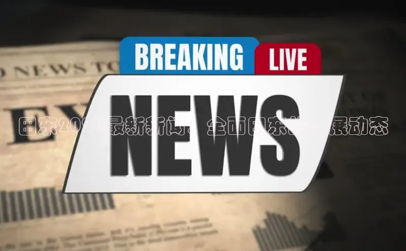 意昂4官网每日互动