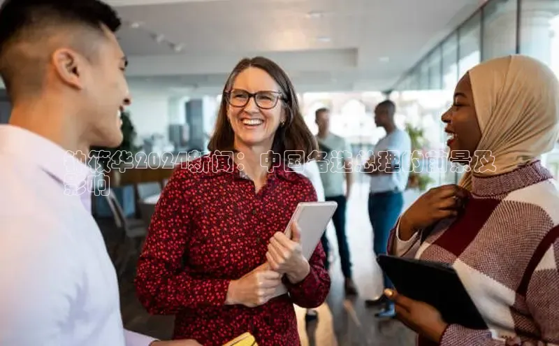 意昂体育4路畅科技