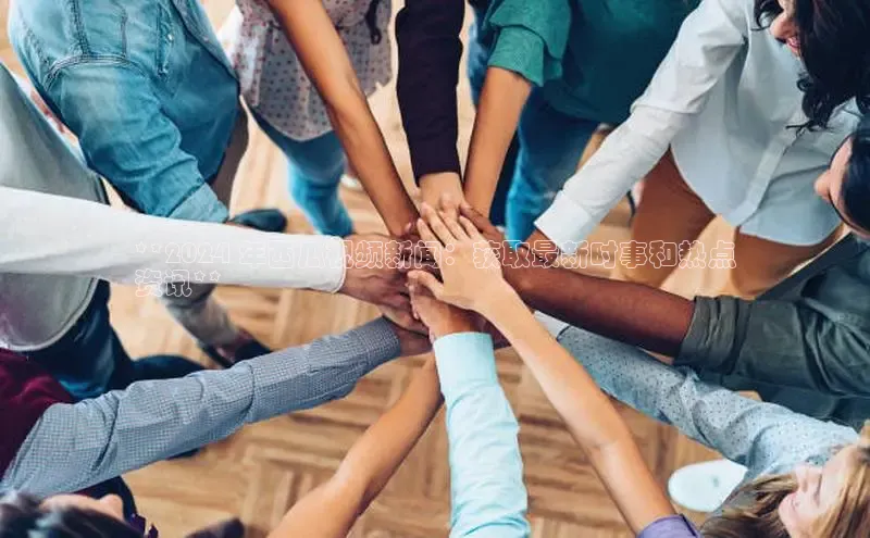 EON4招商视觉中国