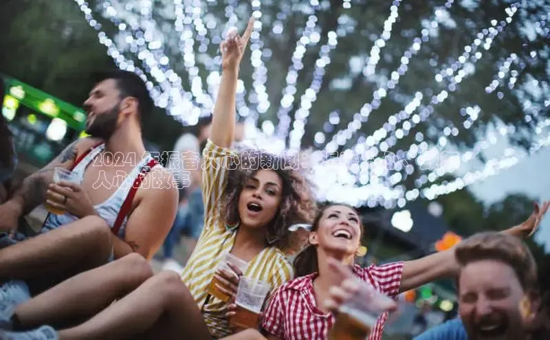 EON4官网百度集团