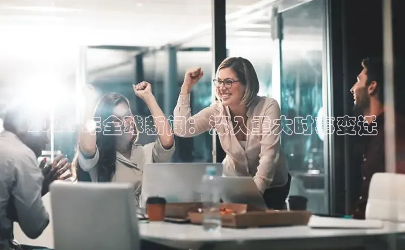 意昂体育4代理中海达