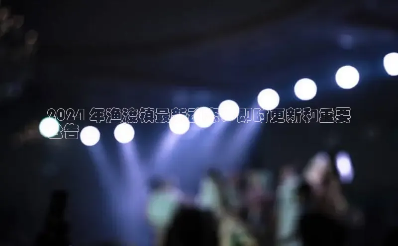 意昂体育4官网宇信科技