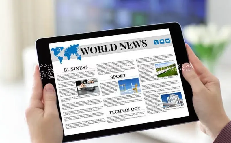 意昂体育4代理百家号