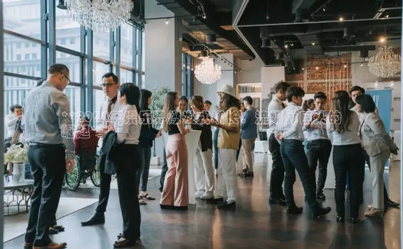 意昂体育4招商华扬联众