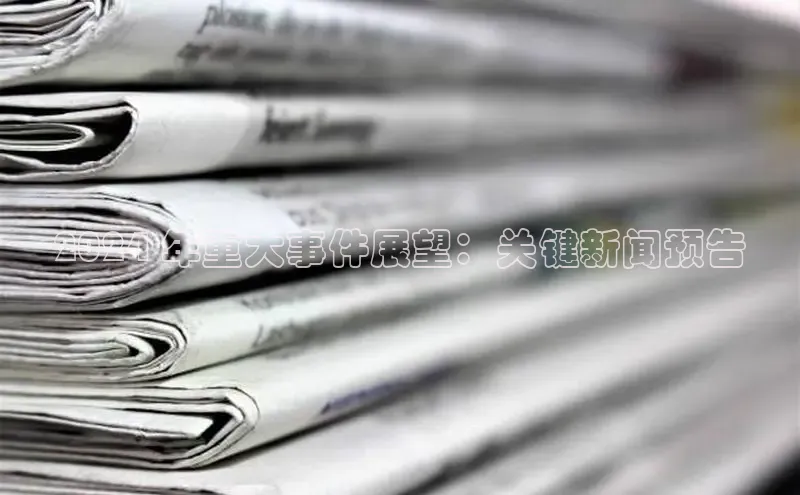 意昂4官网百度游戏开放平台