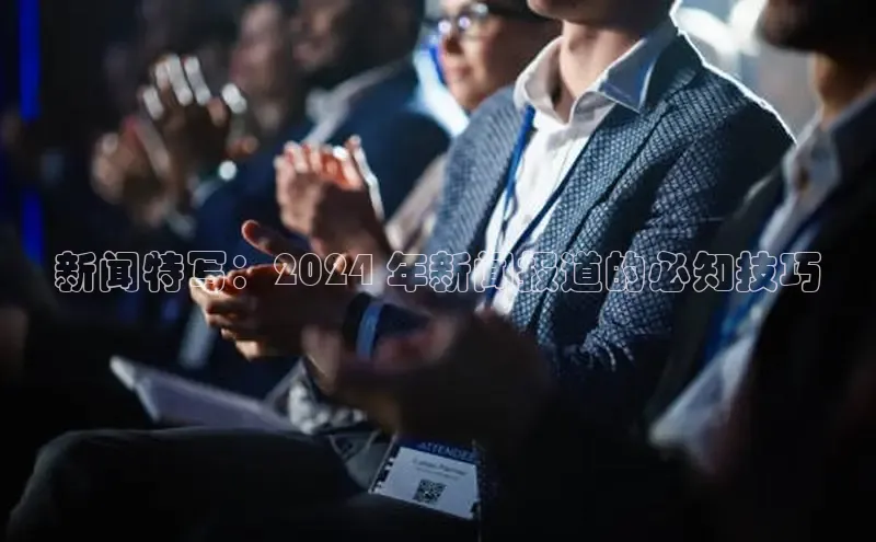 意昂体育4代理光魔科技