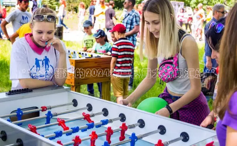 意昂4招商百度安全社区