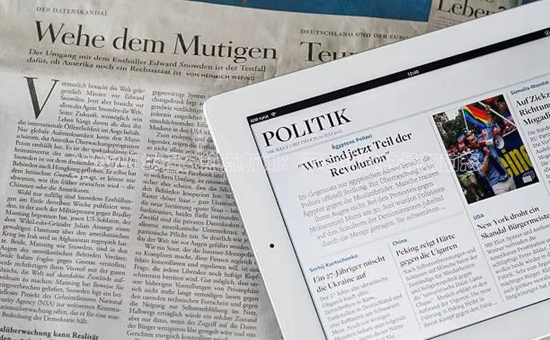 意昂体育4代理光魔科技