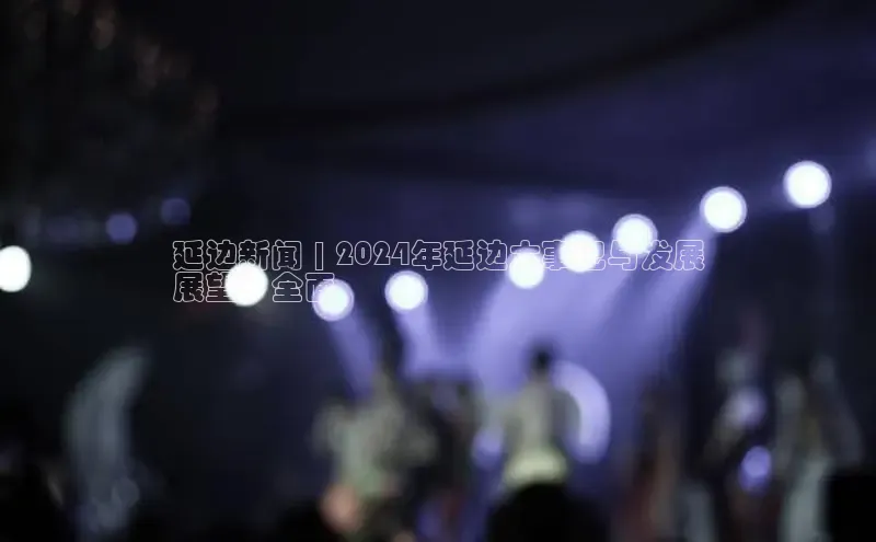 意昂体育4代理中海达