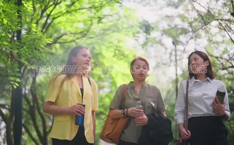 EON4百度移动开放平台**2024中国航天：里程碑时刻与激动人心的未来
**