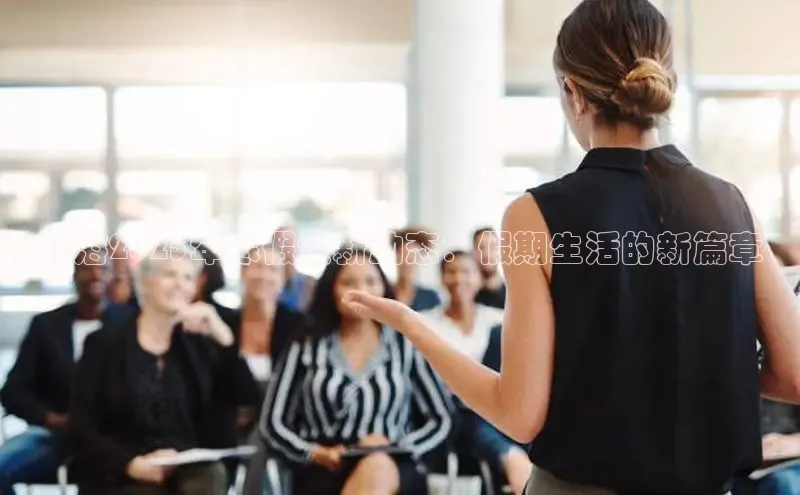 北海2025年寒假最新动态：假期生活的新篇章