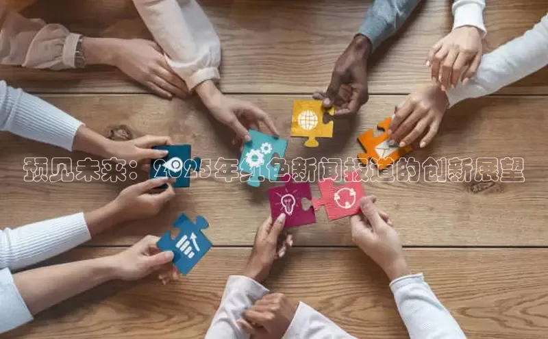 意昂体育平台APP