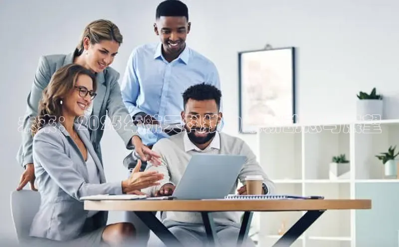 未来：2025年航天科技的最新动态与展望