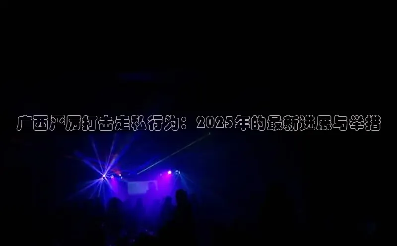 意昂体育平台注册