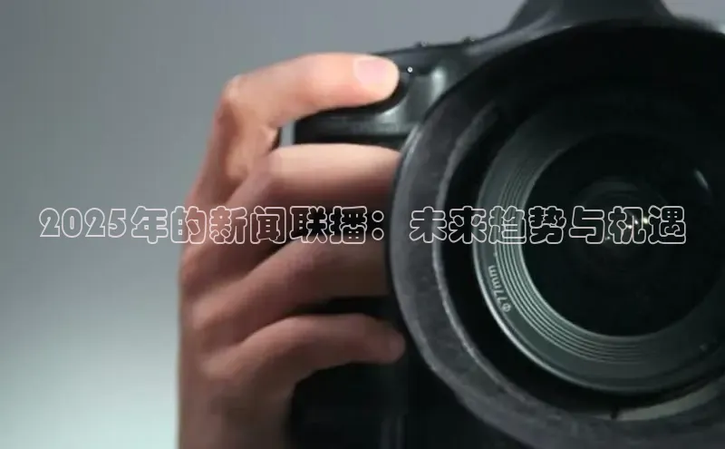 意昂体育平台APP